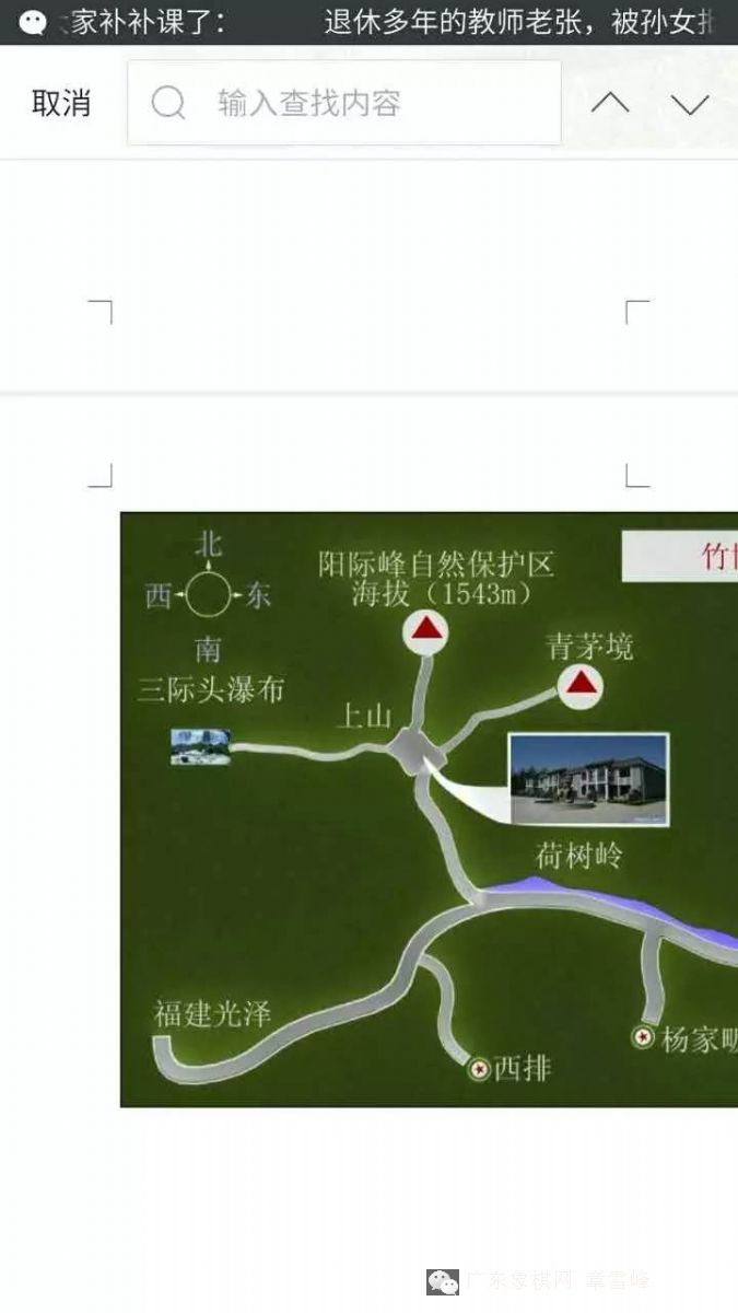 图片点击可在新窗口打开查看