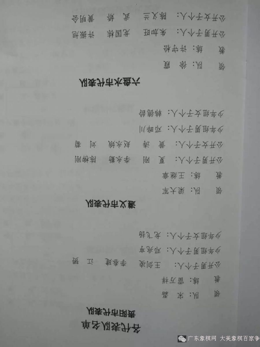 图片点击可在新窗口打开查看