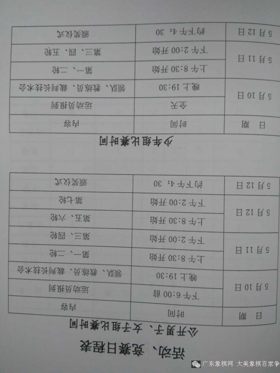 图片点击可在新窗口打开查看
