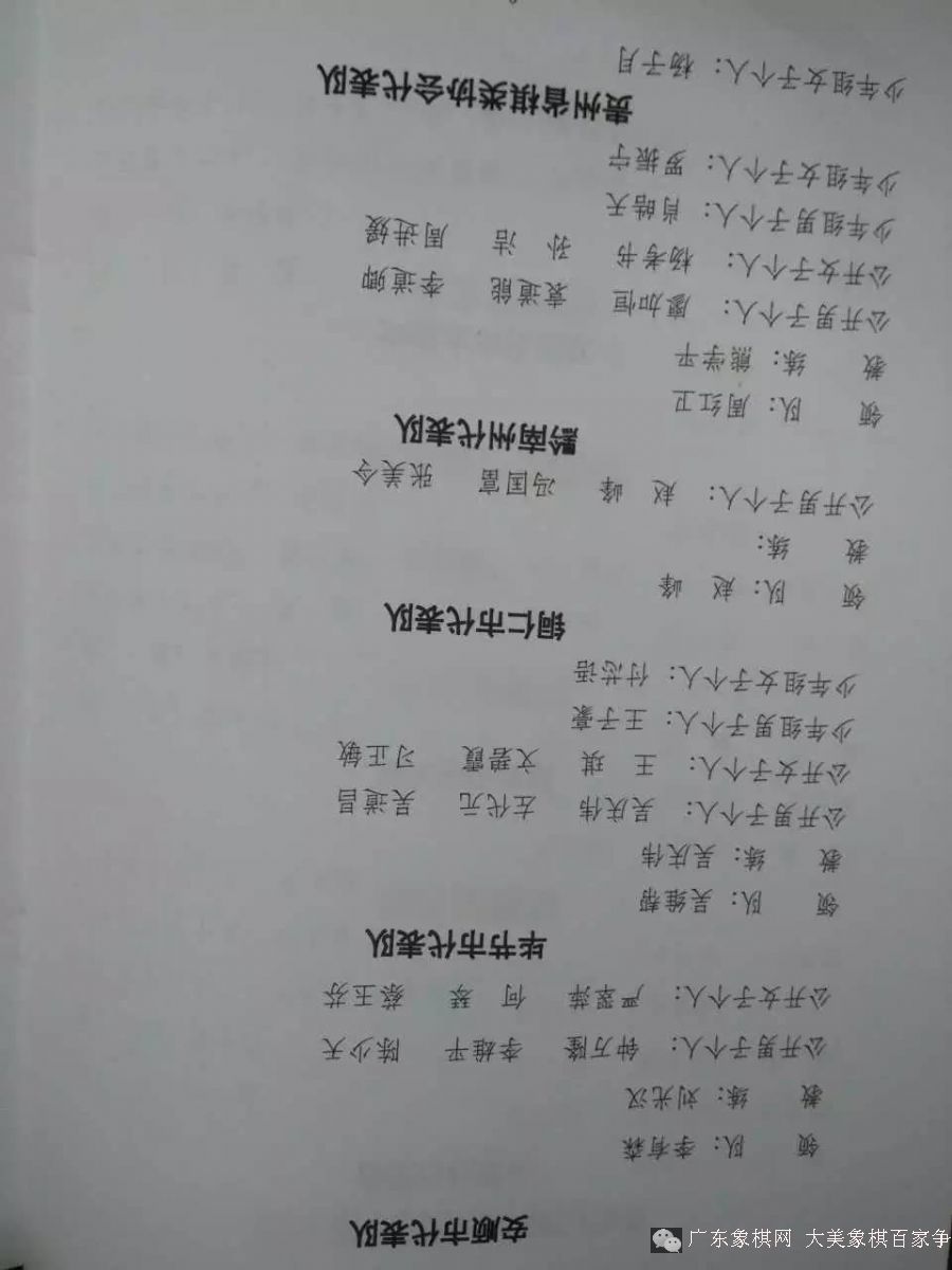 图片点击可在新窗口打开查看