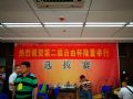 图片点击可在新窗口打开查看