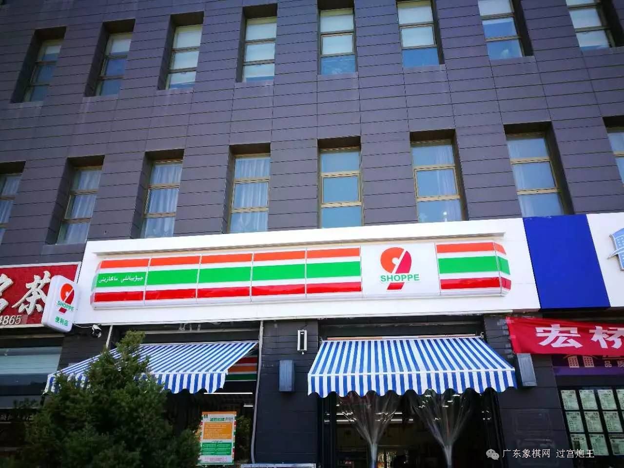 图片点击可在新窗口打开查看