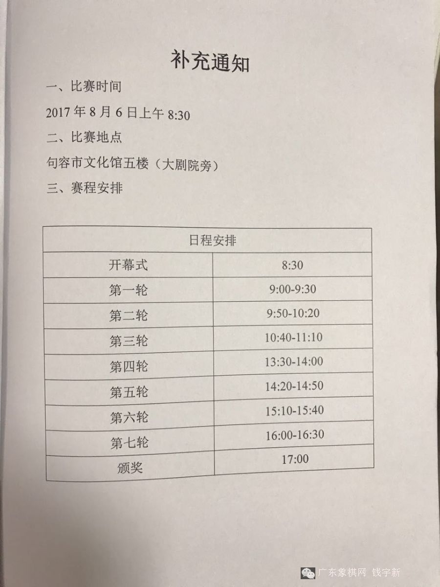 图片点击可在新窗口打开查看