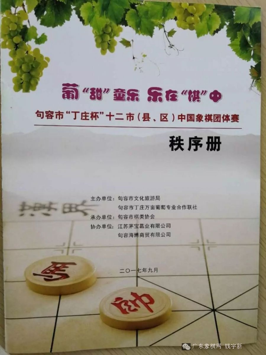 图片点击可在新窗口打开查看