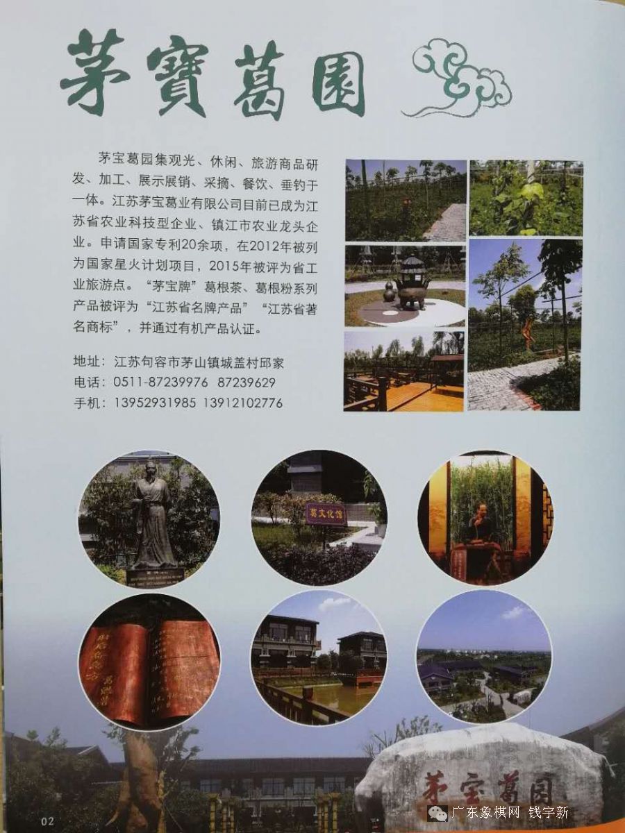 图片点击可在新窗口打开查看