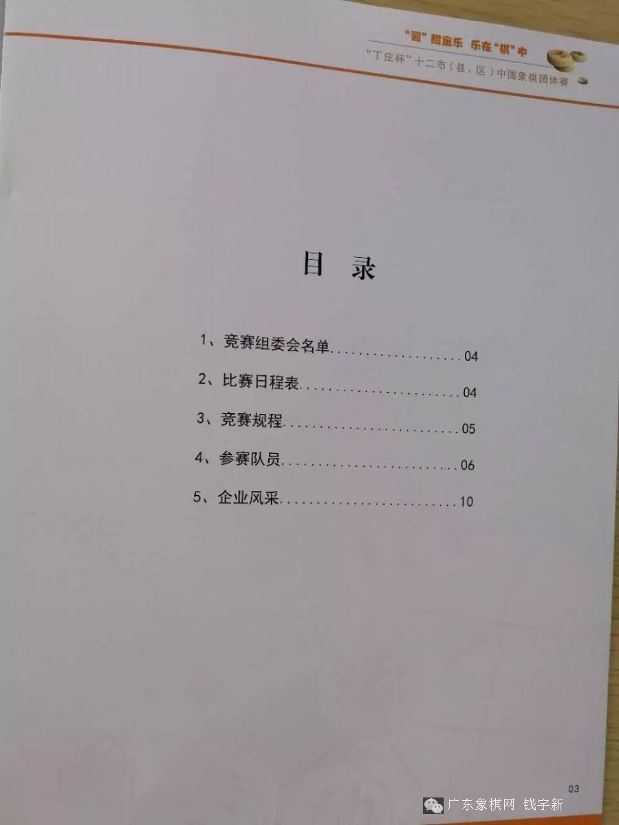 图片点击可在新窗口打开查看