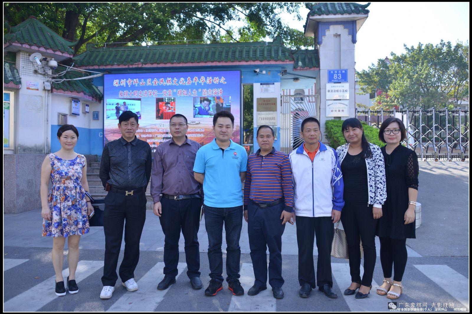 图片点击可在新窗口打开查看