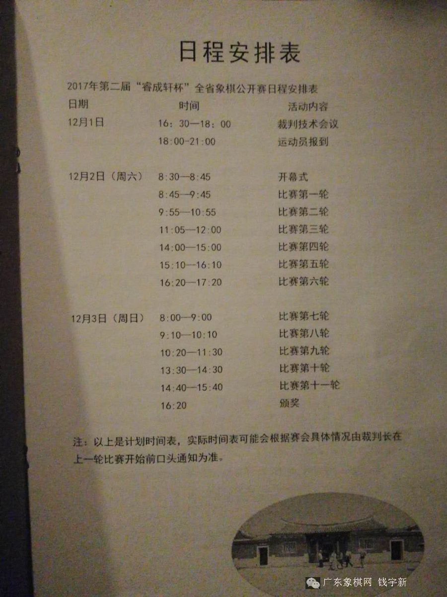 图片点击可在新窗口打开查看