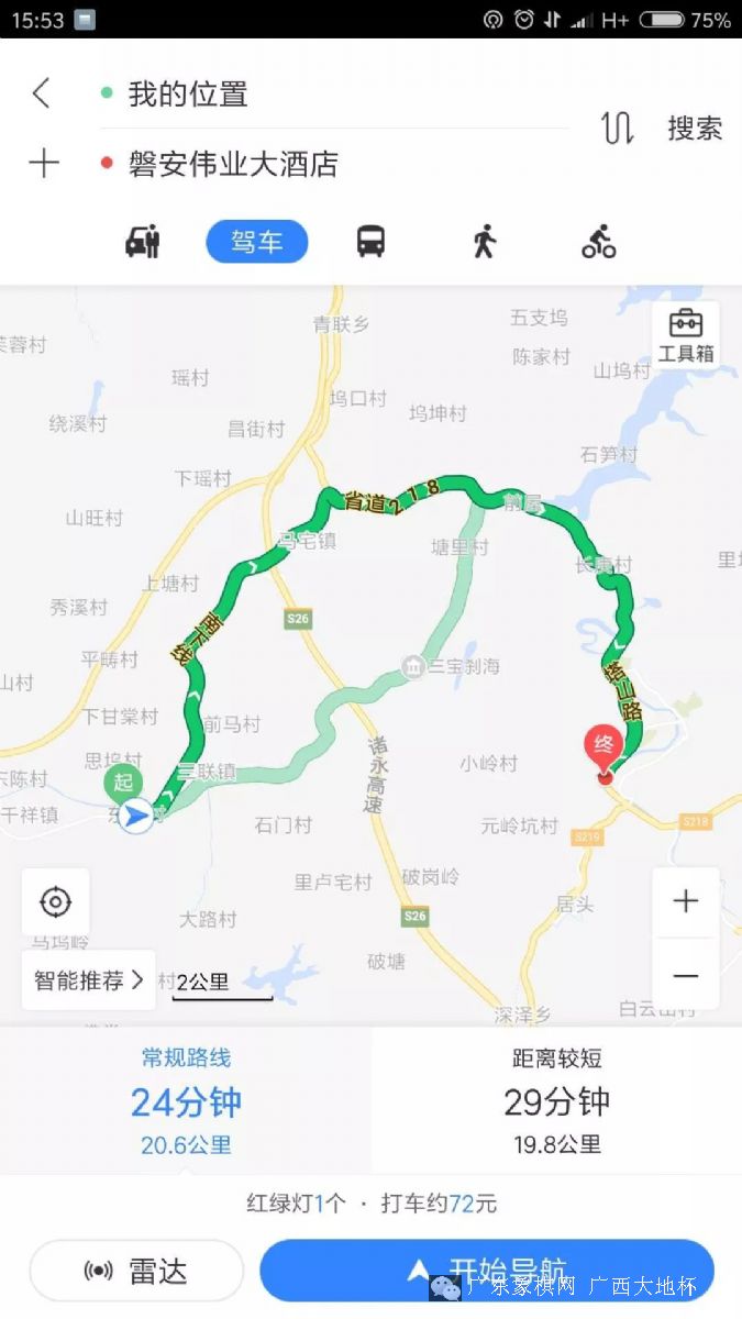 图片点击可在新窗口打开查看