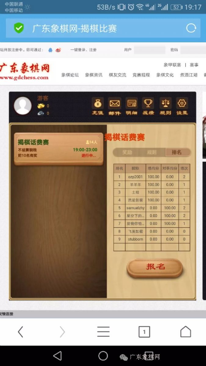 图片点击可在新窗口打开查看