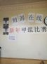 图片点击可在新窗口打开查看