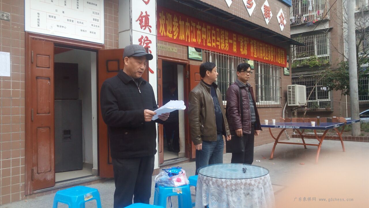 [专题报道]2016年内江市中区白马镇第一届乾