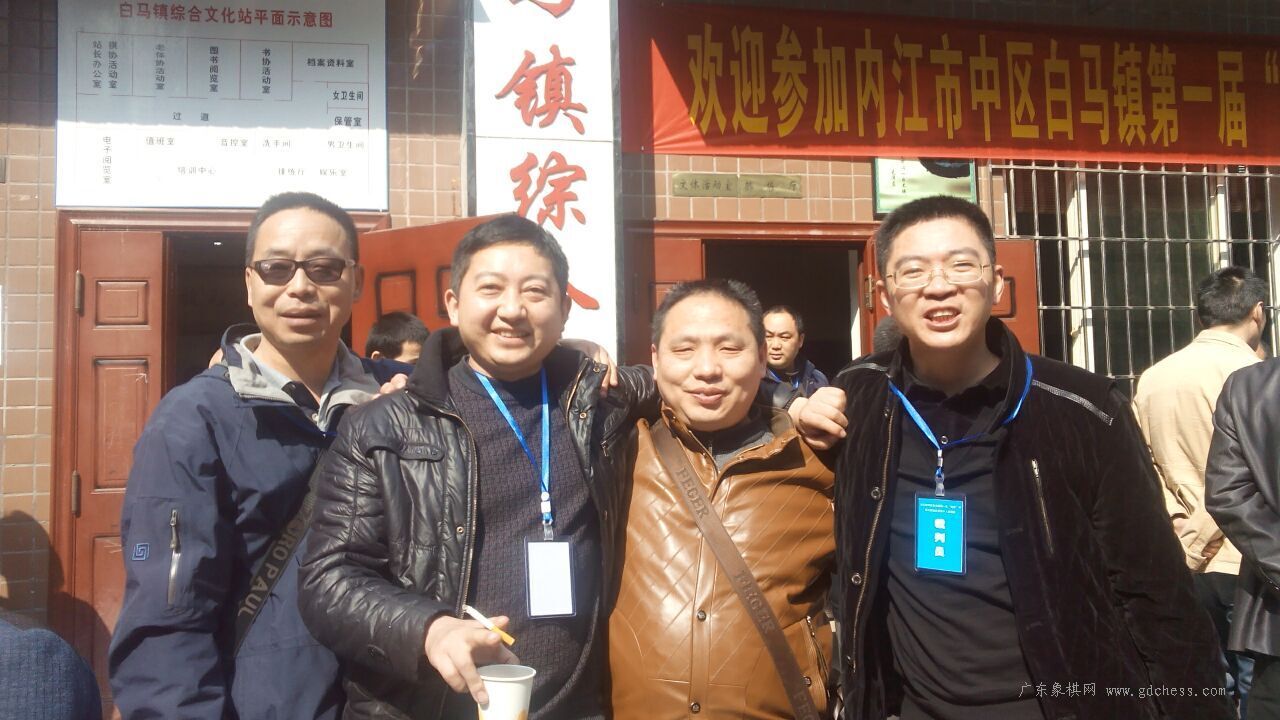 [专题报道]2016年内江市中区白马镇第一届乾