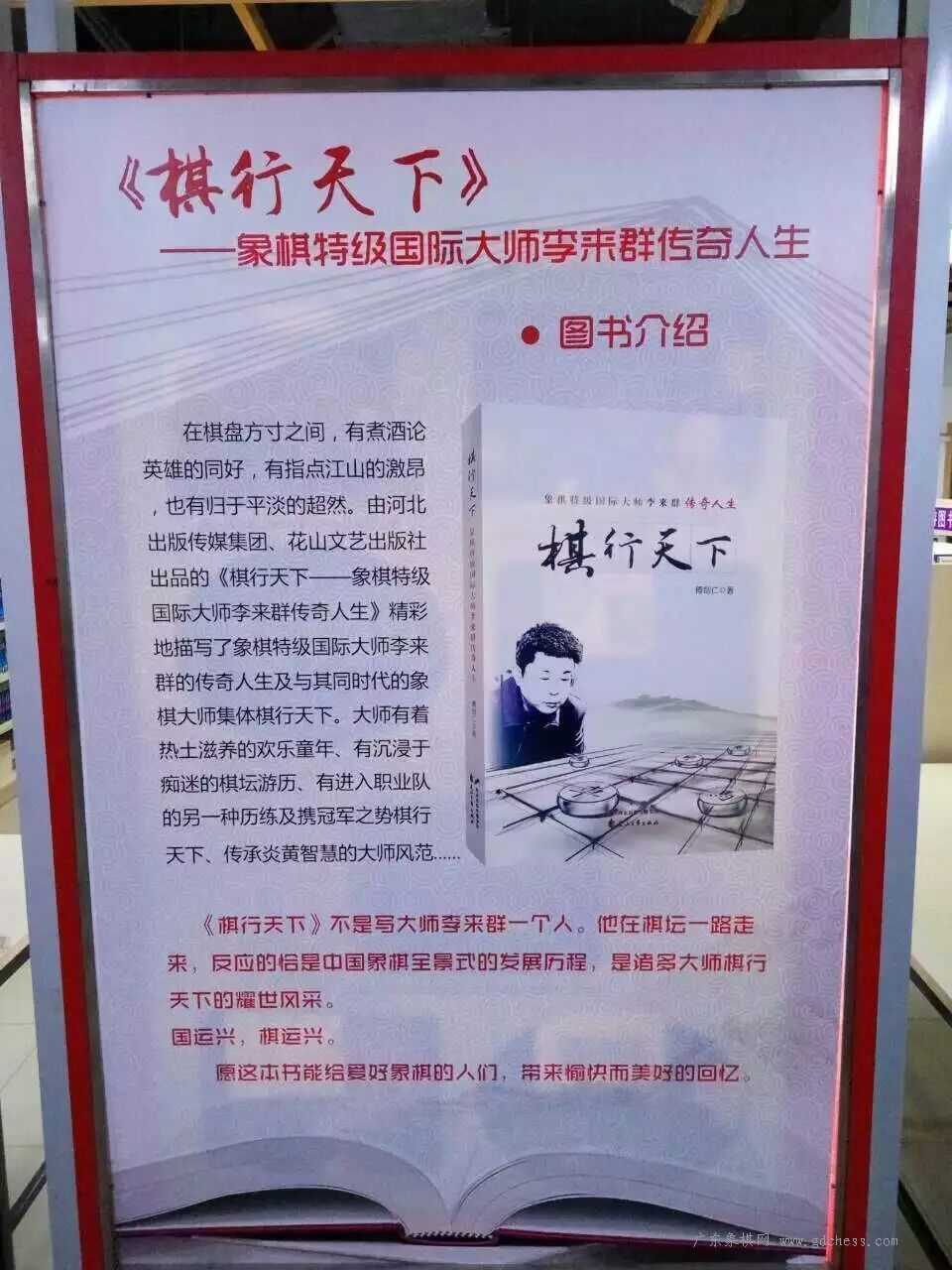 图片点击可在新窗口打开查看