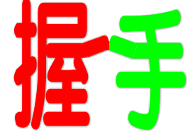 图片点击可在新窗口打开查看
