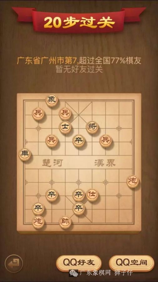 图片点击可在新窗口打开查看