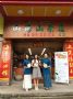 图片点击可在新窗口打开查看