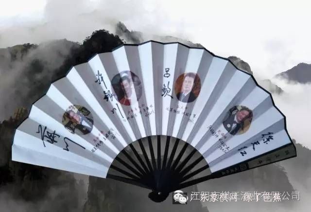 河北置业杯象棋·棋道·商道峰会---象棋全国