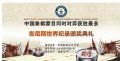 点击在新窗口浏览原图片