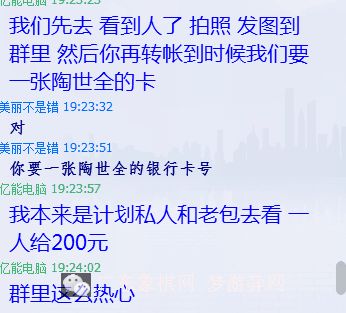 图片点击可在新窗口打开查看