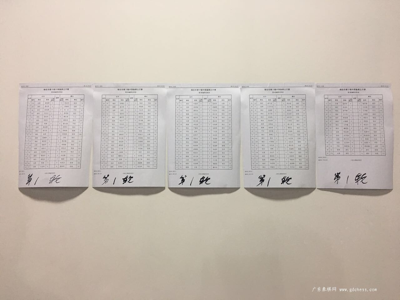 图片点击可在新窗口打开查看
