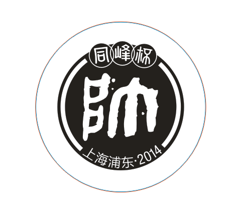 图片点击可在新窗口打开查看