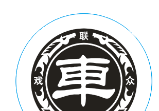 图片点击可在新窗口打开查看
