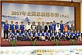 图片点击可在新窗口打开查看