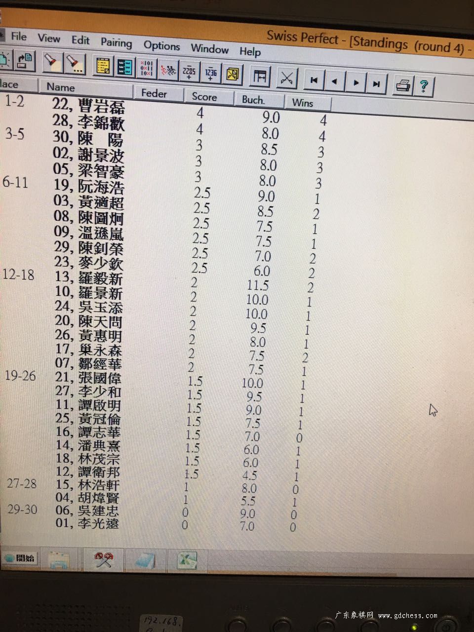 图片点击可在新窗口打开查看