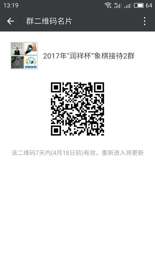 图片点击可在新窗口打开查看
