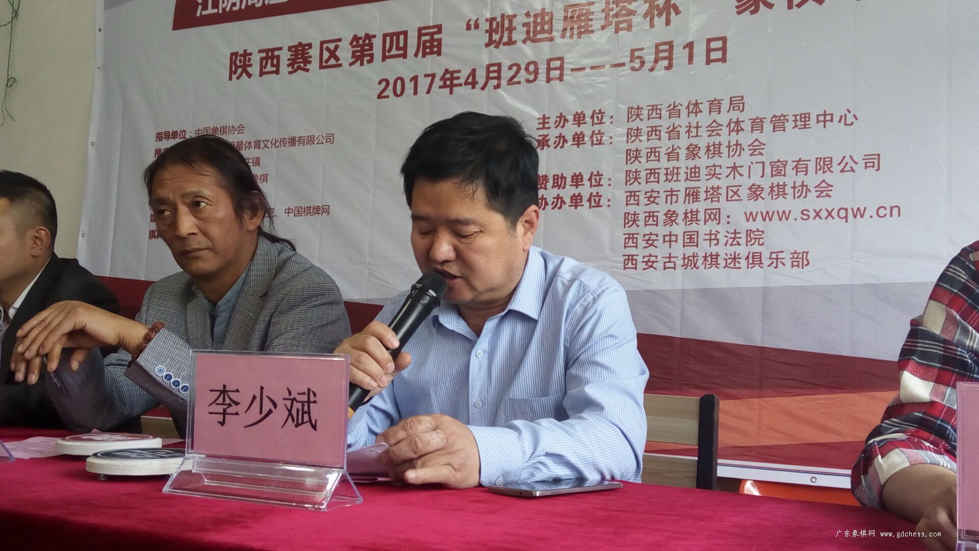 图片点击可在新窗口打开查看