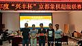 图片点击可在新窗口打开查看