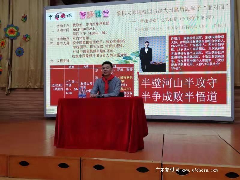 按此在新窗口浏览图片