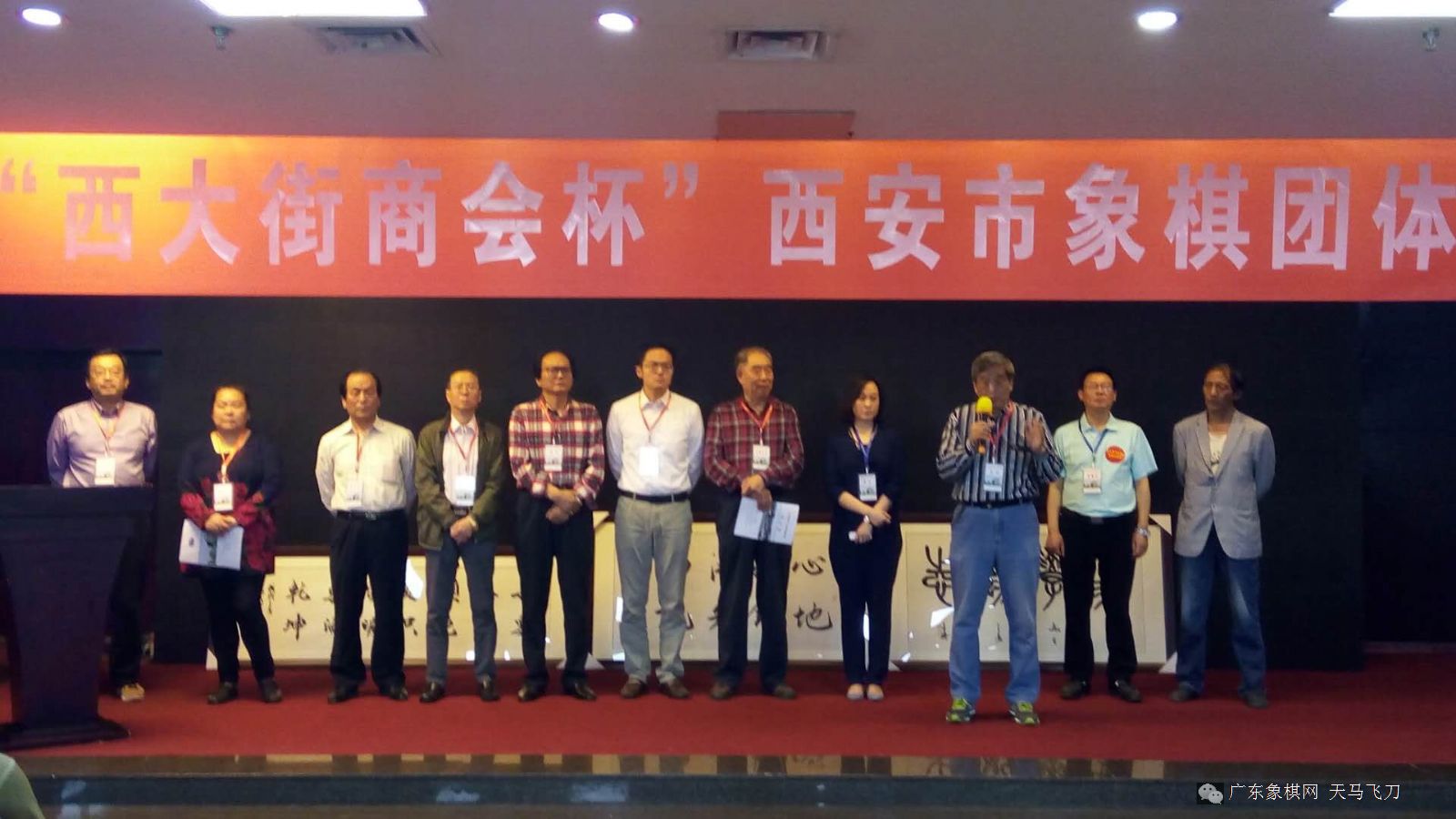 图片点击可在新窗口打开查看
