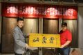 图片点击可在新窗口打开查看