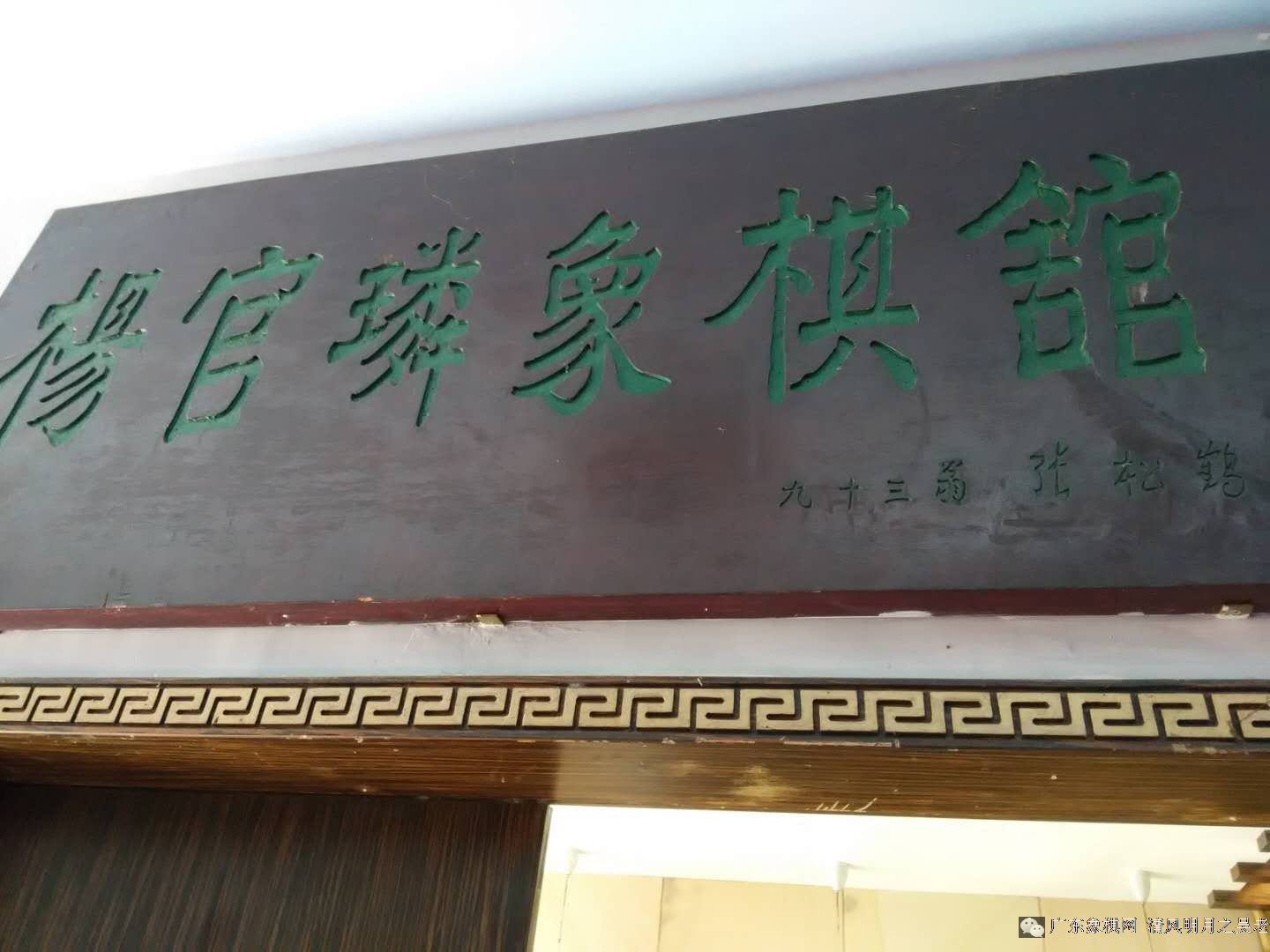 图片点击可在新窗口打开查看