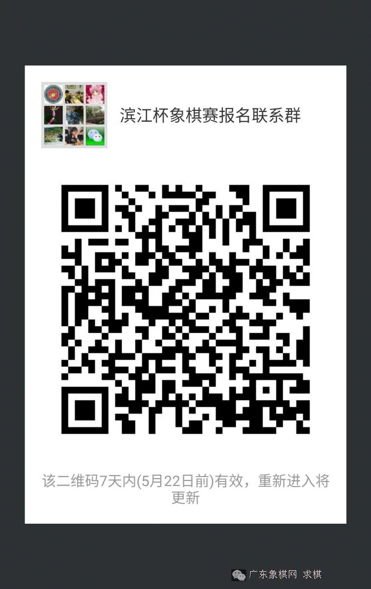 图片点击可在新窗口打开查看