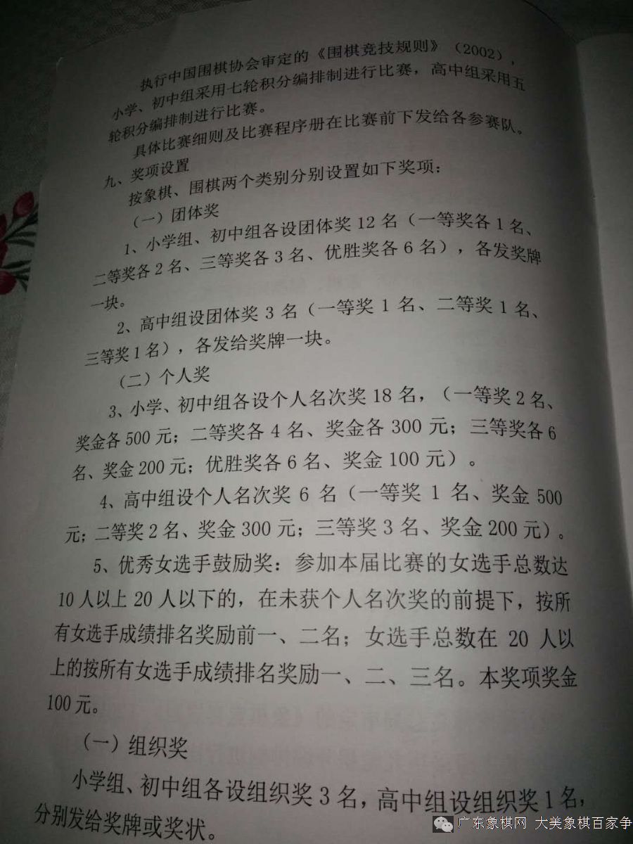 图片点击可在新窗口打开查看