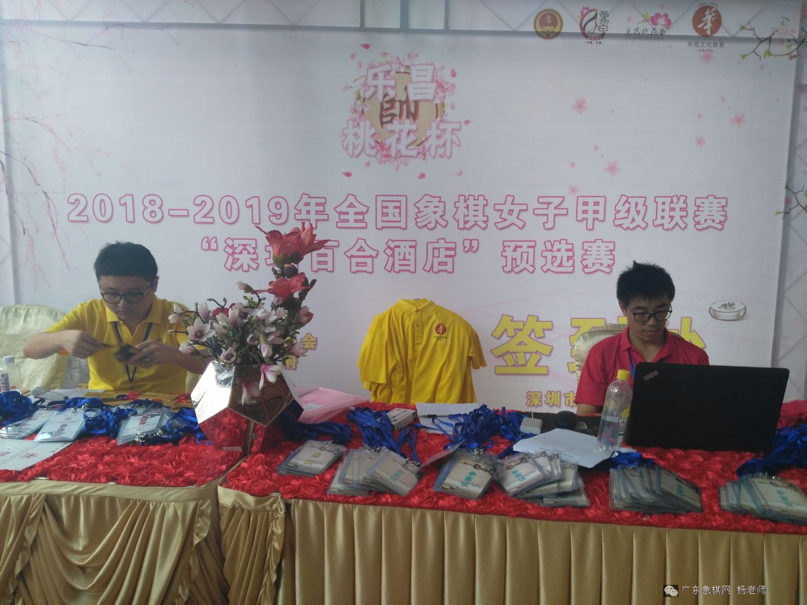 图片点击可在新窗口打开查看