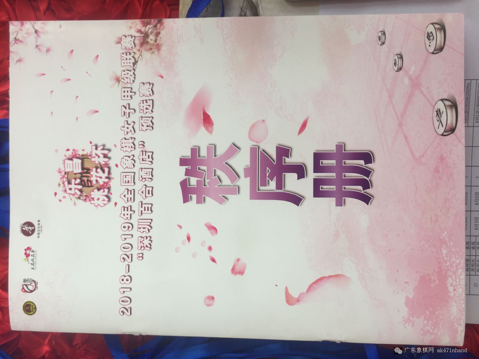 图片点击可在新窗口打开查看