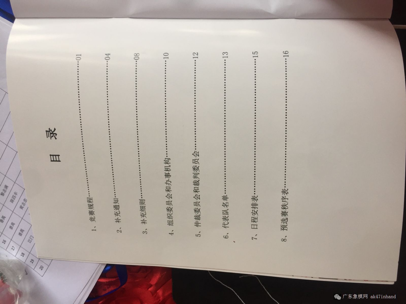 图片点击可在新窗口打开查看