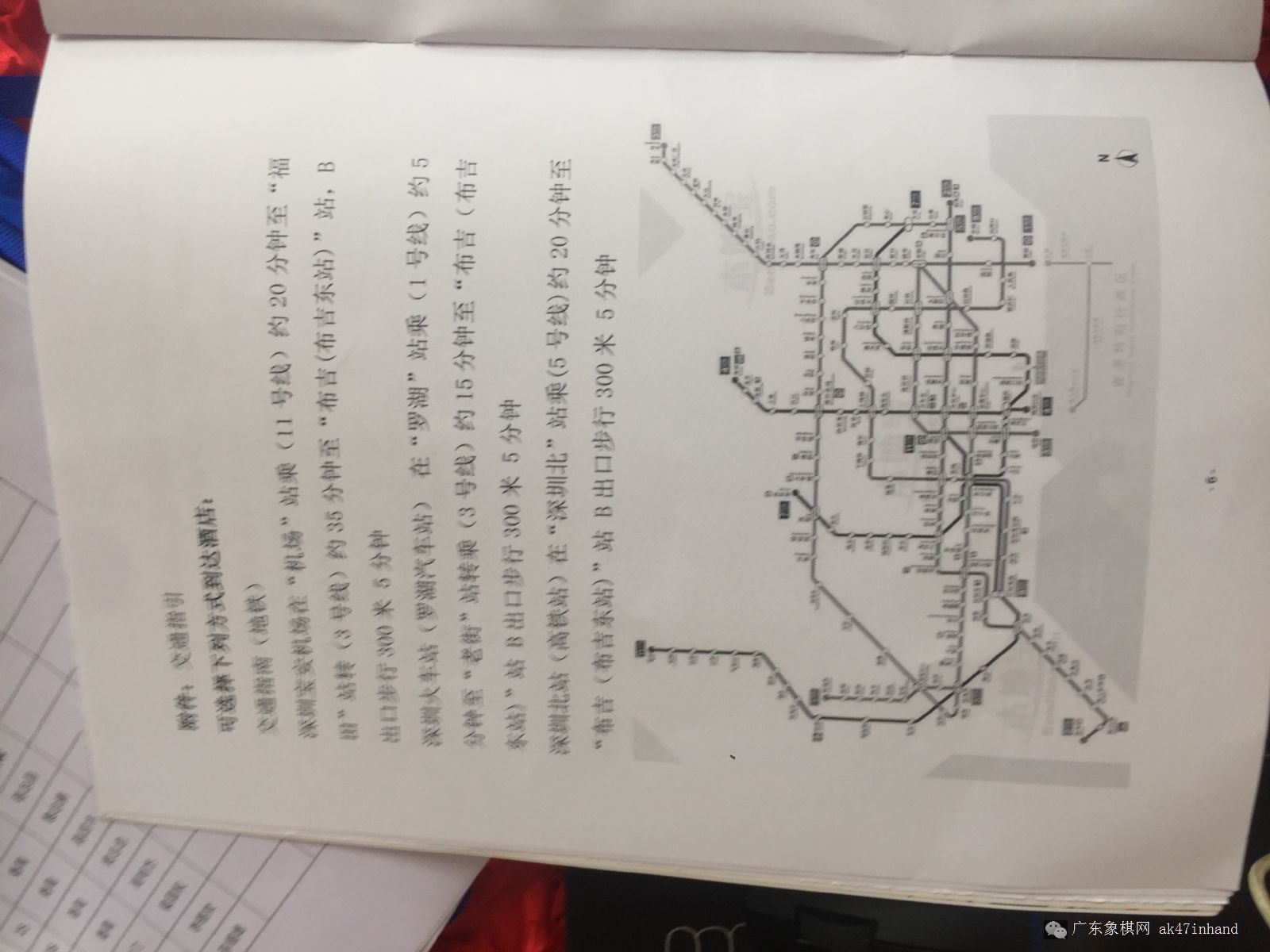 图片点击可在新窗口打开查看