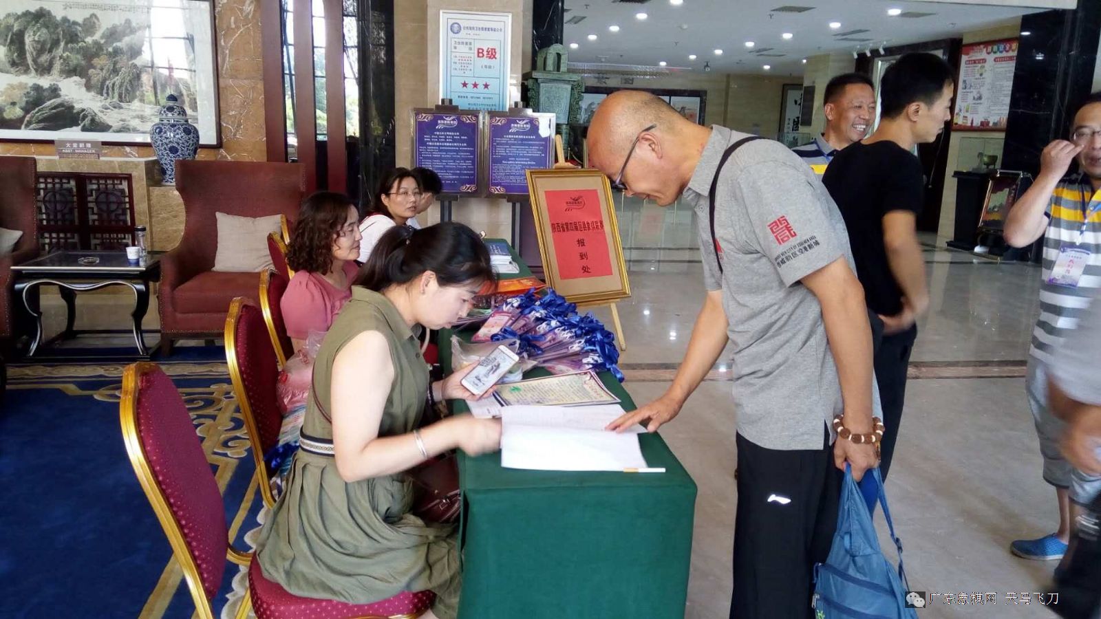 图片点击可在新窗口打开查看