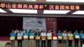 图片点击可在新窗口打开查看