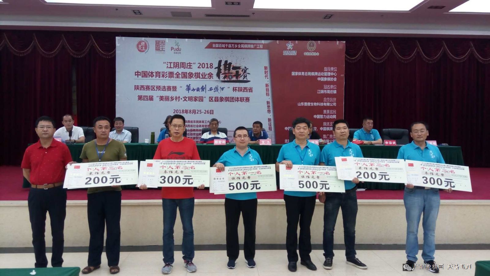 图片点击可在新窗口打开查看