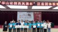 图片点击可在新窗口打开查看