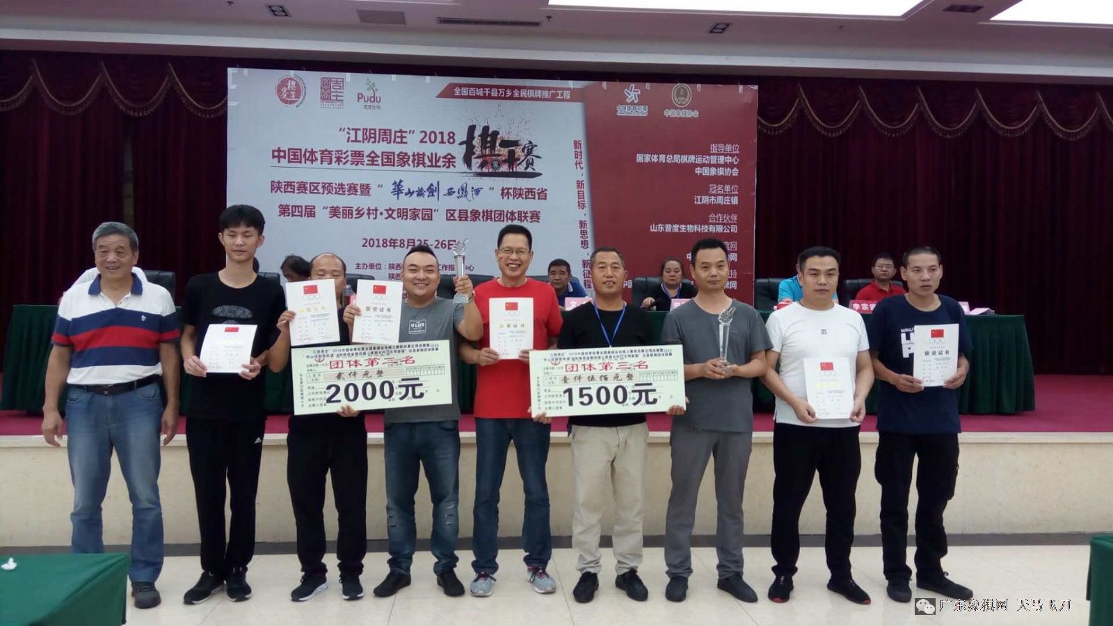 图片点击可在新窗口打开查看