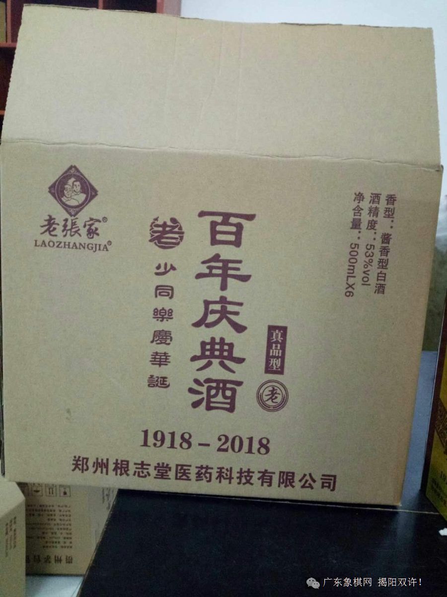 图片点击可在新窗口打开查看