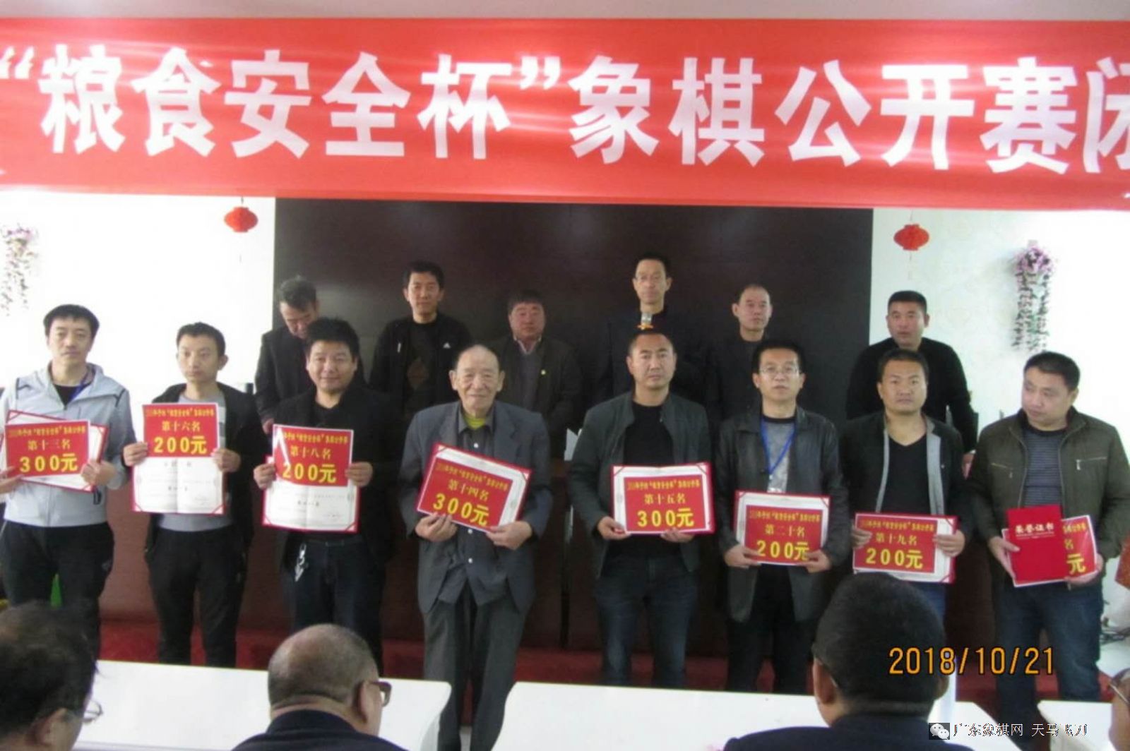 图片点击可在新窗口打开查看