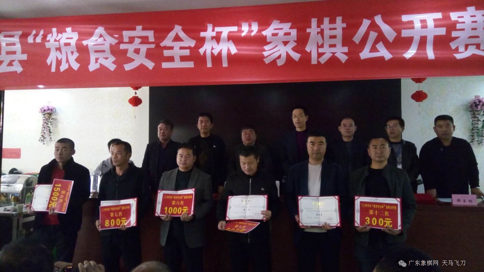 图片点击可在新窗口打开查看
